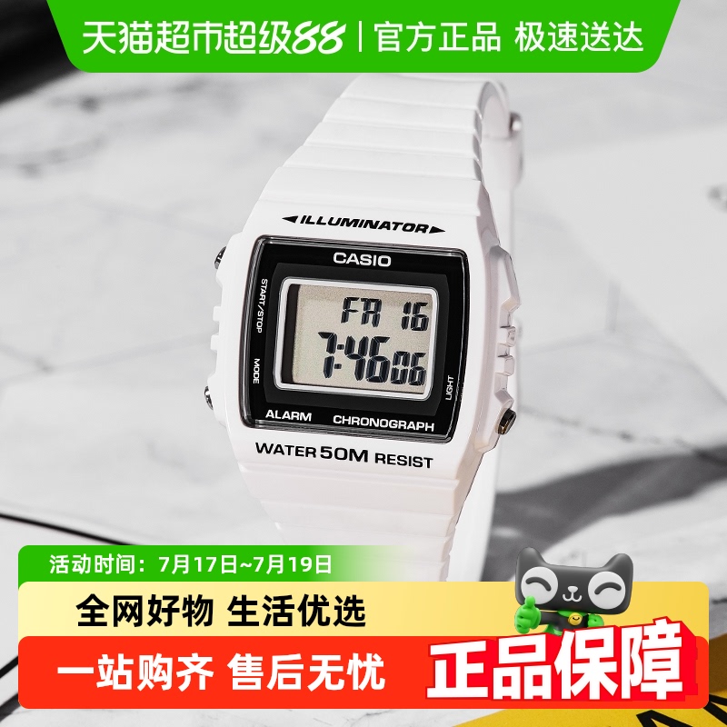 Casio卡西欧复古小方块中性手表