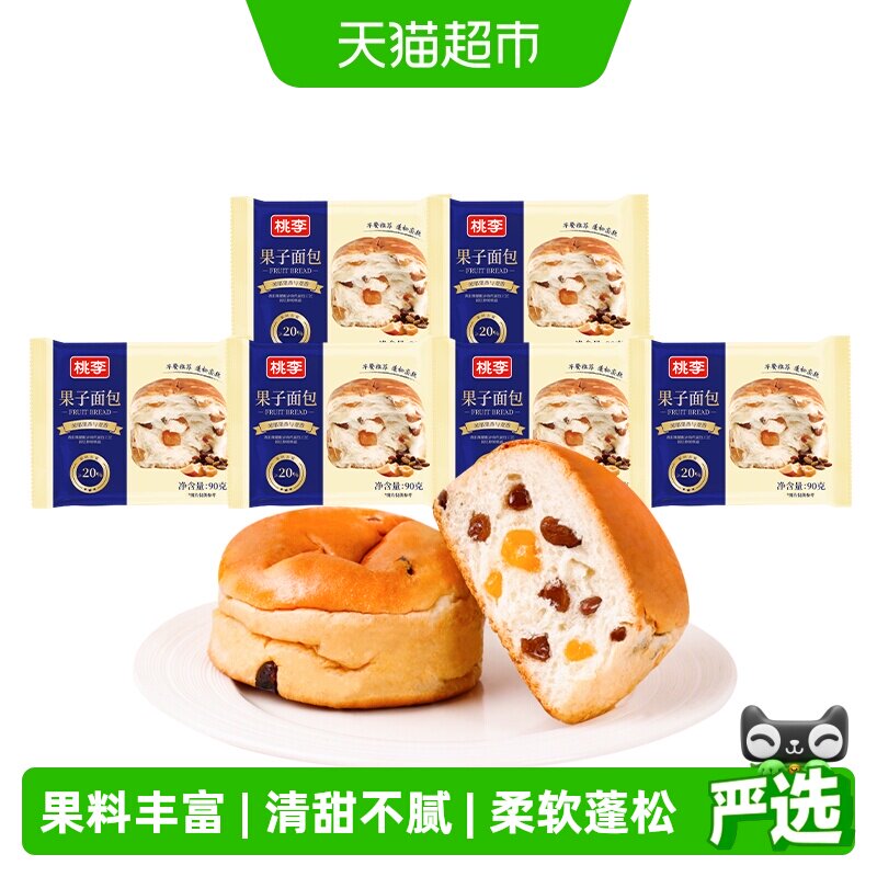 桃李果子面包早餐食品夹心果脯果干手撕软面包网红代餐休闲小吃