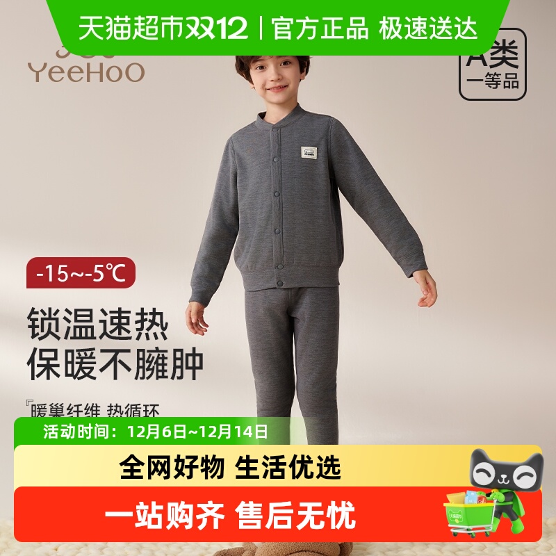 YEEHOO/Ӣ϶ͯУëӺͯŮͯﶬůװ