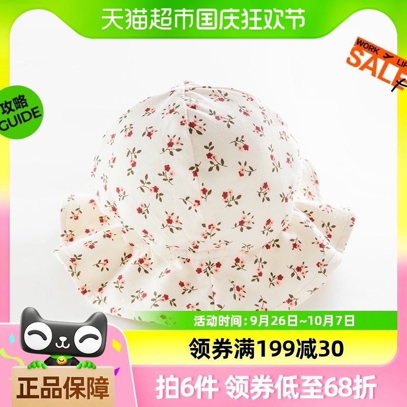 ����Ӥ�����ñ�ļ���������ñӤ�׶�̫��ñ�ɰ��������챦��ñ��