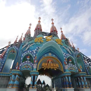 [泉州欧乐堡海洋王国乐园-门票（含俄罗斯大马戏）]泉州欧乐堡海洋王国乐园大门票