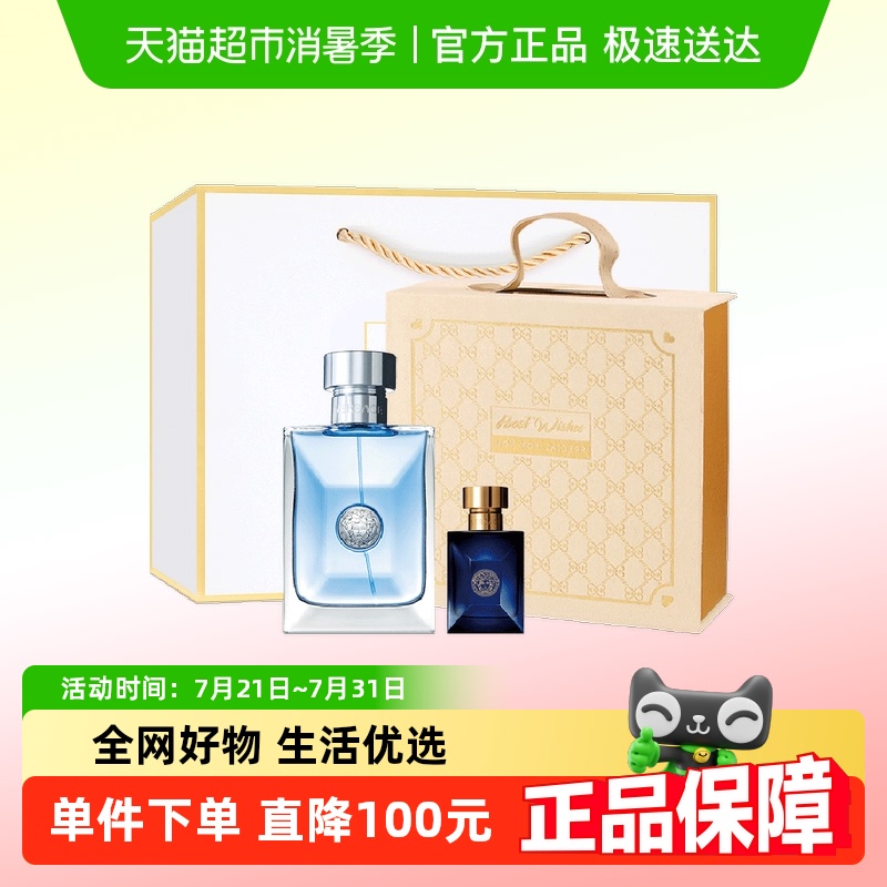 Versace/˼ͬʿˮ100ml+5ml˽459Ԫ