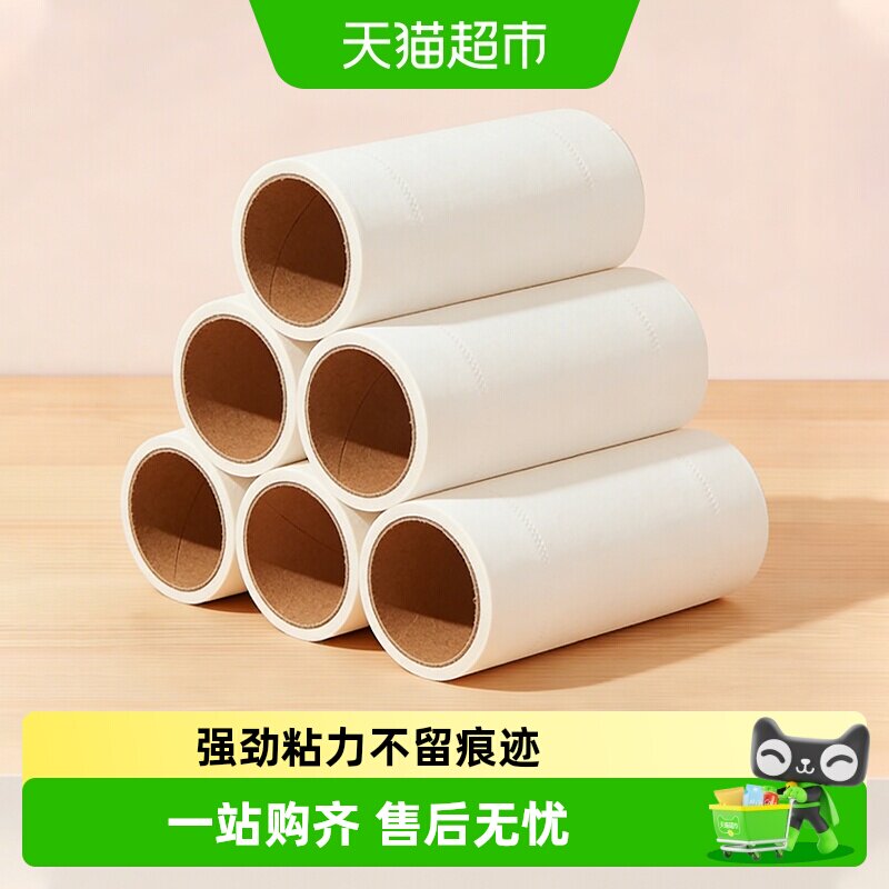 沐笙歌粘毛器替换纸不伤衣物图片