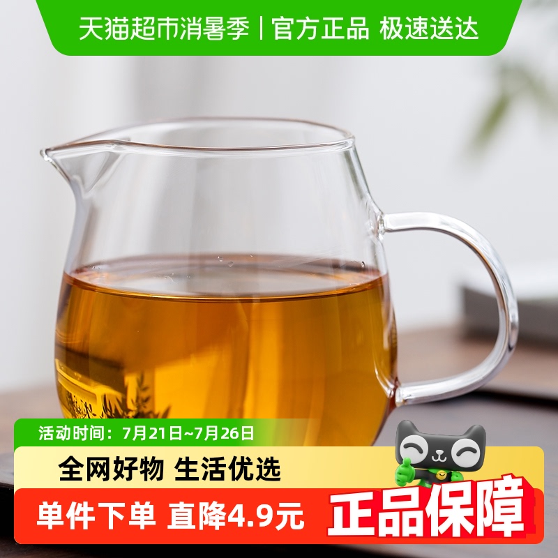 苏氏陶瓷玻璃龙胆公道杯