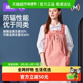 孕妇外穿孕早中晚期上班防护服四季 婧麒防辐射服孕妇装 马甲大码