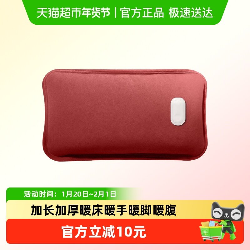 AUX奥克斯加长充电式热水袋绒布暖床暖被水电分离新款发热管升级,居家日用,热水袋,淘宝优惠券,粉丝福利购,淘宝优惠卷