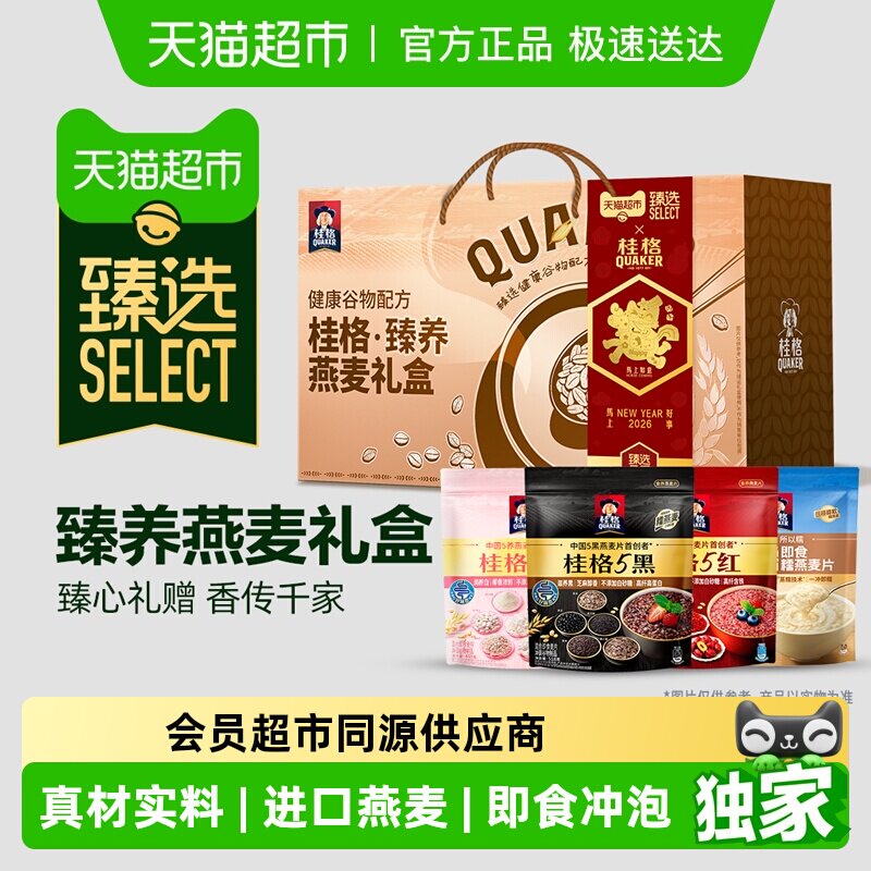 ����ѡ��5���������2058g ��ѡ���5����Ŵ������� 60.8Ԫ(��88VIP 95��)