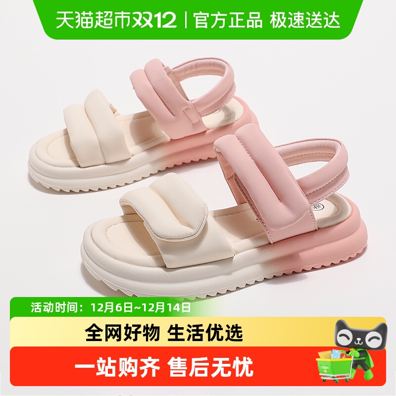 ABC KIDS儿童凉鞋2024夏季新款鞋子女童时尚潮流百搭休闲露趾童鞋