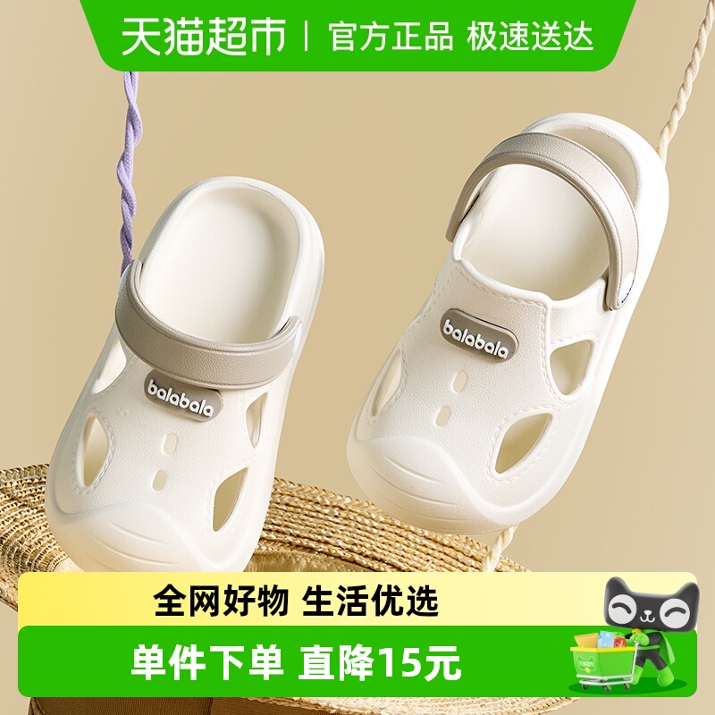巴拉巴拉女童凉拖鞋夏季新款童鞋