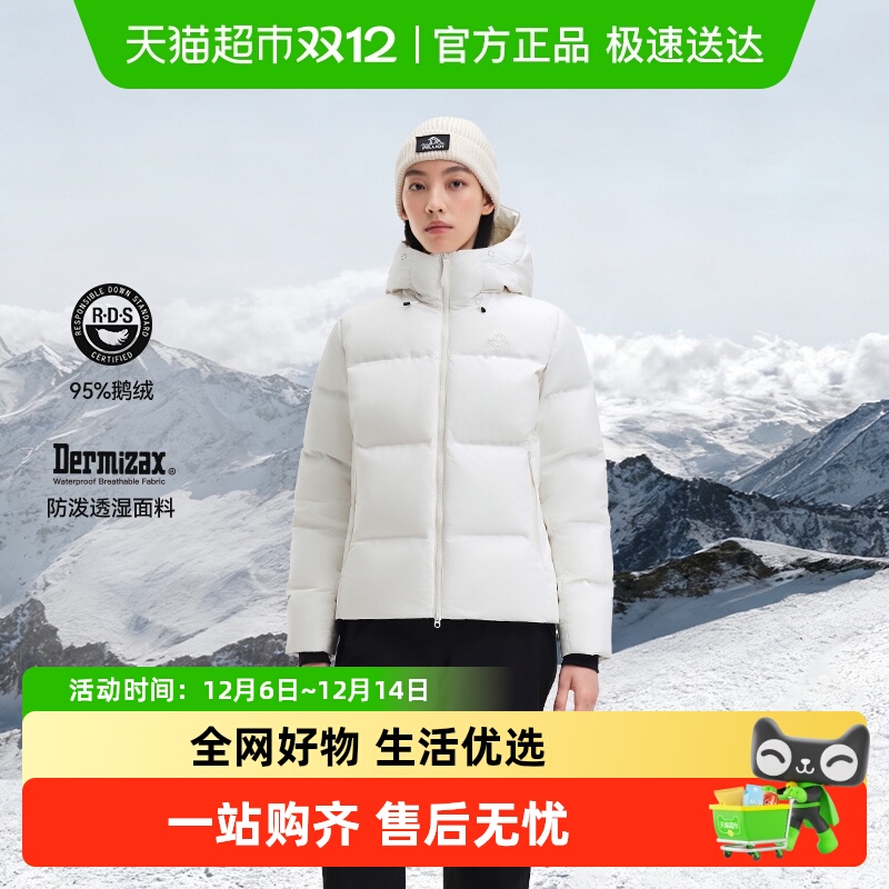 伯希和800蓬户外防泼鹅绒服