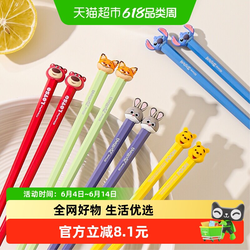川岛屋疯狂动物城筷子家用新款儿童筷高颜值情侣家庭分人一人一筷