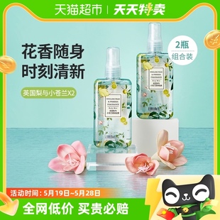 MINISO 2瓶空气清新剂香水 名创优品英国梨和小苍兰香体喷雾100ml