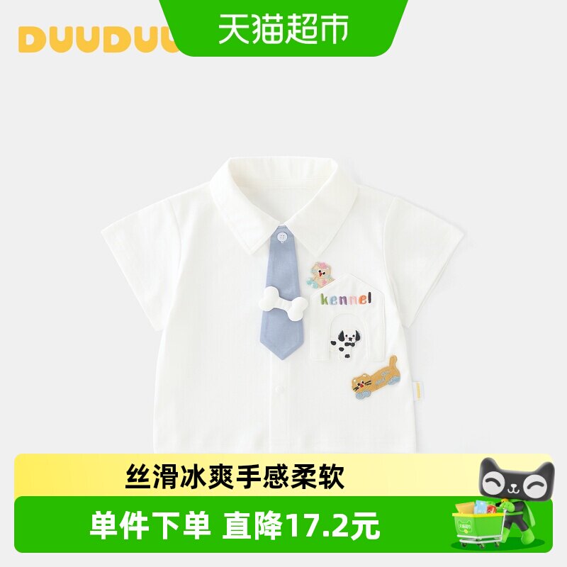 DUUDUU纯棉卡通薄款幼儿短袖衬衫图片