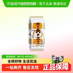旺旺大米饼135g原味办公室儿童零食休闲食品小吃解馋好吃的