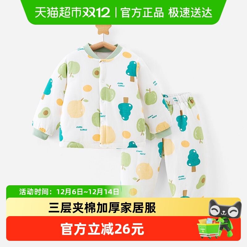 舒贝怡儿童棉服套装冬季棉衣棉裤