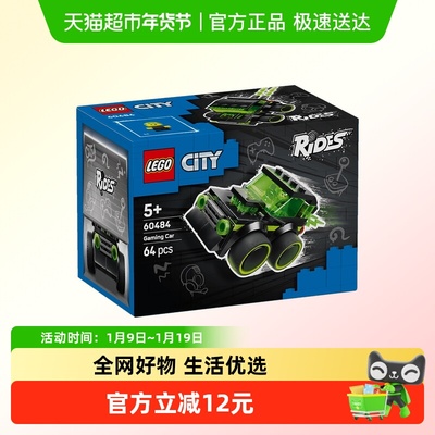 LEGO/乐高旋风车队-霹雳游侠积木