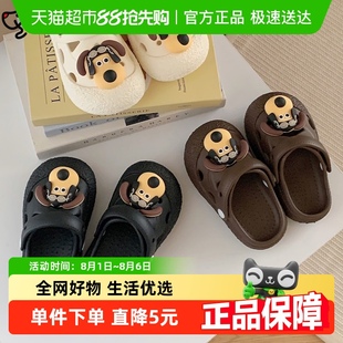 细细条 ins风可爱狗狗儿童趣味洞洞鞋 夏季 沙滩防滑男童女童凉拖鞋
