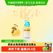 屈臣氏骨胶原净澈柔肤去角质啫喱清洁面部黑头去死皮男女洗面