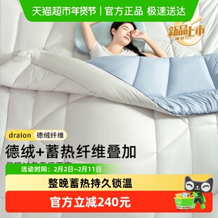 神气小鹿太空被四季通用春秋被抗菌被子加厚德绒被芯冬被四季被子