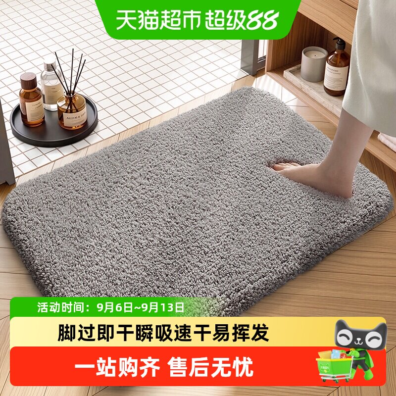 大江卫生间门口吸水脚垫地垫图片