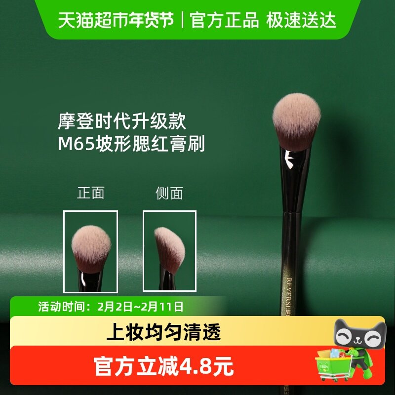 3.黑人第2步 凑単商品1件 - 线报酷