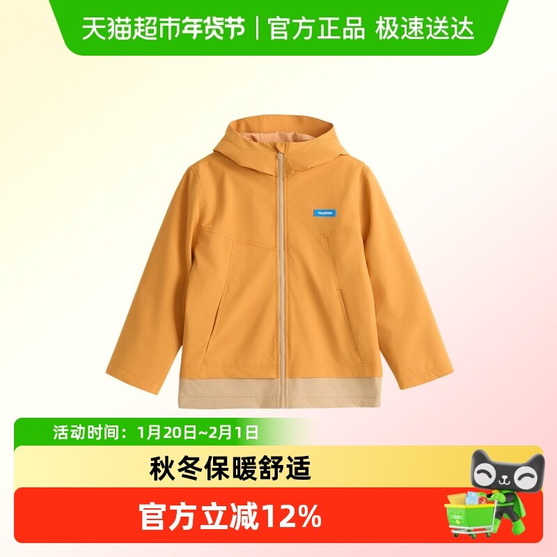 HeyBetter儿童冲风夹克防风耐磨抗静电连帽外套男女童秋冬上衣,童装/婴儿装/亲子装,儿童冲锋衣,淘宝优惠券,粉丝福利购,淘宝优惠卷