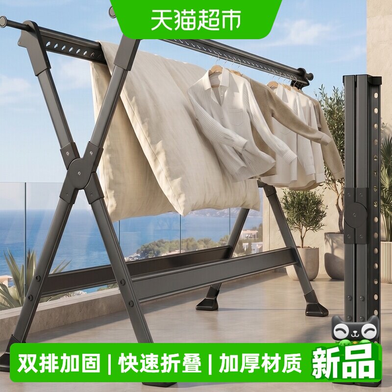优勤铝合金落地可折叠伸缩晾衣架图片