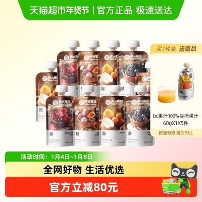 光合星球婴标果泥宝宝辅食无添加