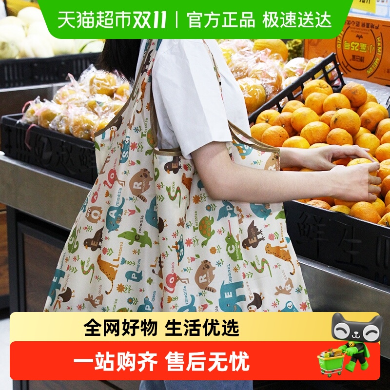 加厚买菜包兜环保超市购物袋可折叠便携大容量手提布袋子外出防水