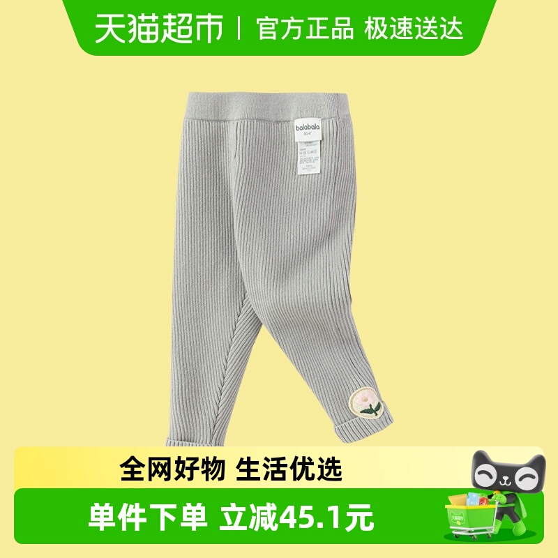 巴拉巴拉加绒打底裤秋冬装长裤