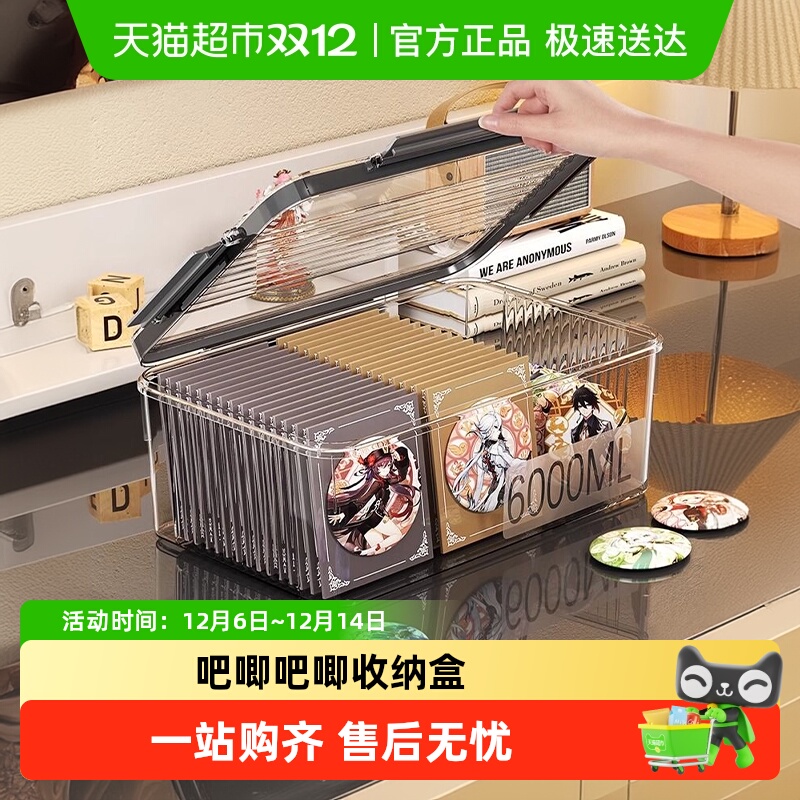 亚克力透明带盖密封收纳盒