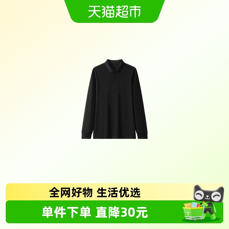 STORMCREW抗菌POLO长袖新款T恤图片