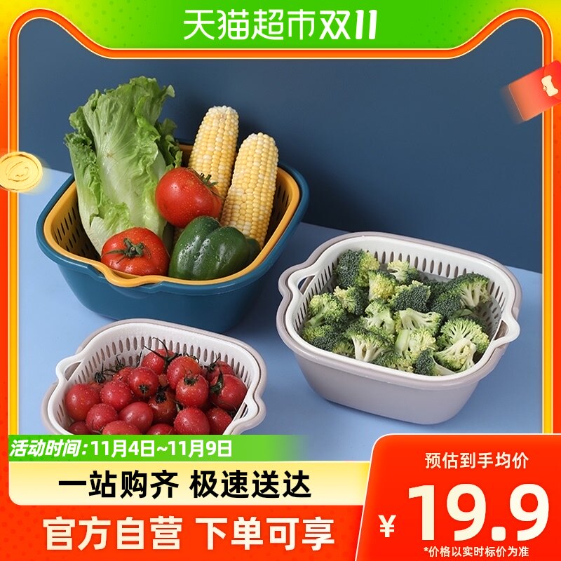 houya6件套双层洗菜盆沥水篮厨房洗水果盘家用多功能洗菜盆菜篮怎么看?