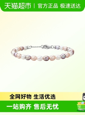 周大福多巴胺彩色淡水珍珠手链