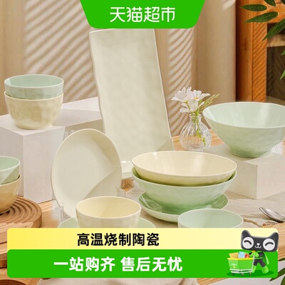 竹木本记新石纹陶瓷餐具光滑易洗