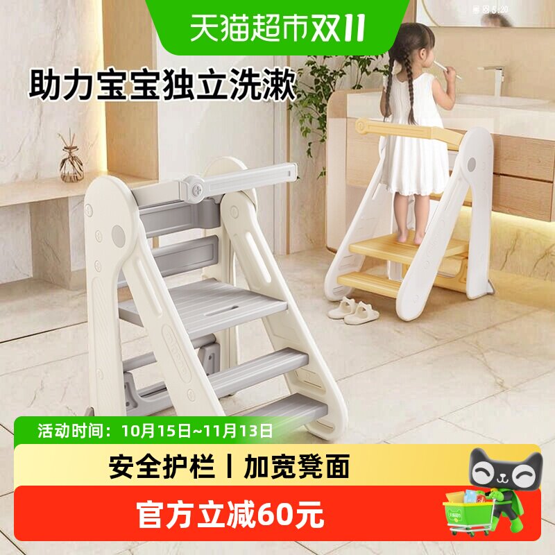 曼龙学习塔儿童洗手台踏脚凳可折叠儿童踏脚凳宝宝洗漱台扶手凳