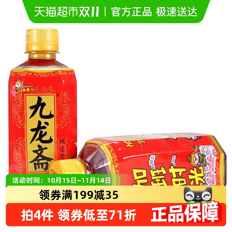 ����ի�ŷ��ص���ζ��÷����÷֭��÷֭����148.6Ԫ��4��(��37.15Ԫ/��)