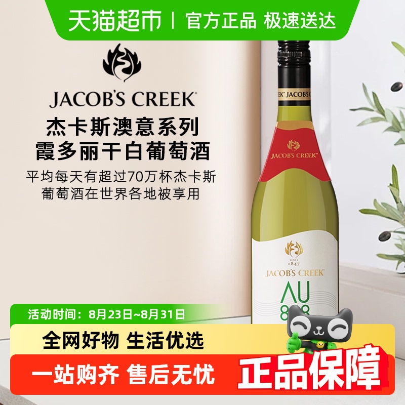 ܿ˹ϼѾ750ml*1ƿ ܿ˹ϵϼѾ