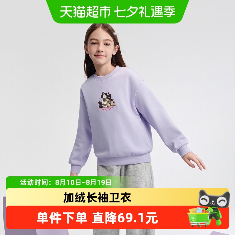 巴拉巴拉女童卫衣