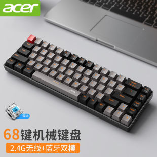 新宏碁（acer）无线蓝牙双模机械键盘键小型便携办公游戏笔记本品