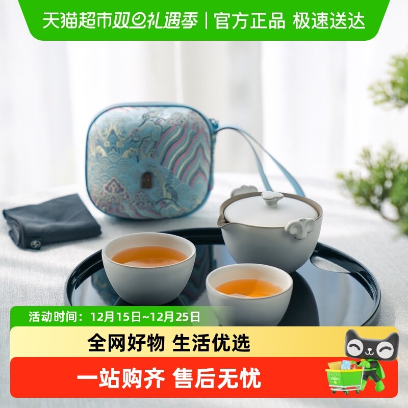 万仟堂便携一壶两杯旅行茶具
