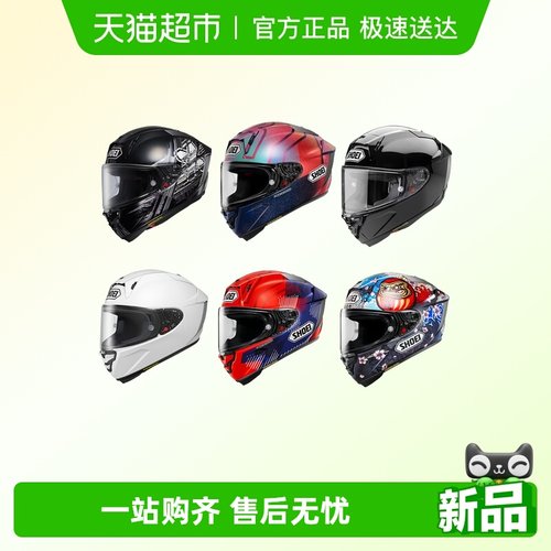 SHOEI全盔机车赛车四季x15