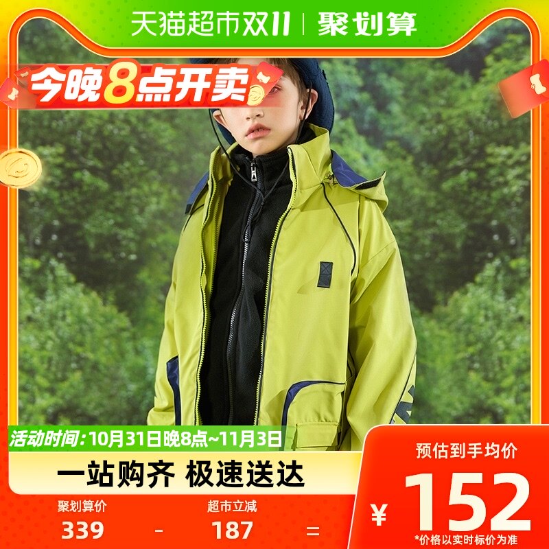 【一衣三穿】雪中飞儿童冲锋衣男童秋冬季中大童三合一两件套外套怎么看?