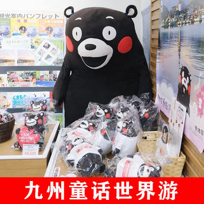 日本九州漫游赏春宫崎骏龙猫小镇由布院熊本熊童话世界6天5晚游
