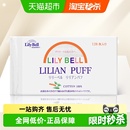 丽丽贝尔卸妆棉化妆棉纯棉脸部卸妆用湿敷棉片厚款 便携装