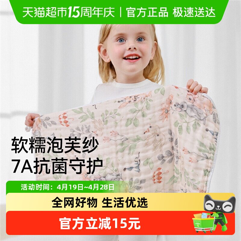 嫚熙婴儿洗脸毛巾纯棉纱布拍嗝巾新生宝宝长巾柔软手帕儿童口水巾