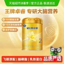 【王牌卓睿】飞鹤星飞帆卓睿婴幼儿配方奶粉2段6-12月龄300g*1罐
