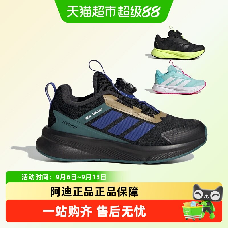 阿迪达斯25秋冬季新款男女大童保暖反光设计运动休闲鞋HP3590