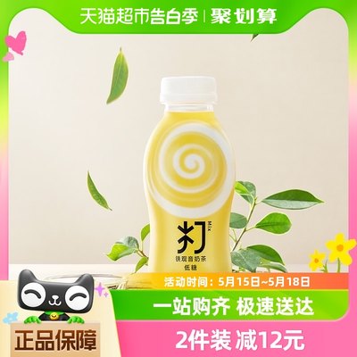 铁观音奶茶农夫山泉300ml*15瓶