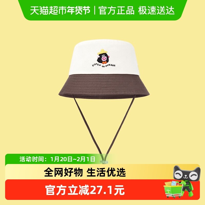 巴拉巴拉儿童帽子男童女童盆帽抗UV卡通图案撞色舒适时尚可爱户外,童装/婴儿装/亲子装,帽子,淘宝优惠券,粉丝福利购,淘宝优惠卷